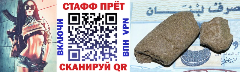 Все наркотики Старица APVP  Героин  МЕФ  ГАШИШ  Cocaine  Амфетамин 
