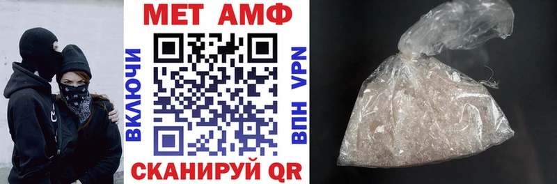 Амфетамин 97%  магазин  наркотиков  Старица 