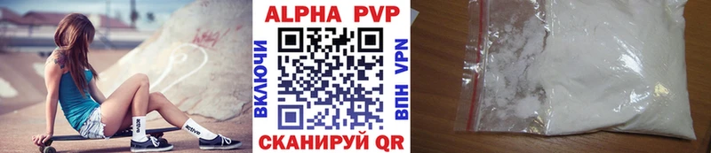 Alpha-PVP Crystall  Старица 