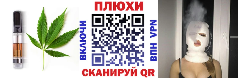 Cannafood марихуана  хочу   гидра ТОР  Старица 