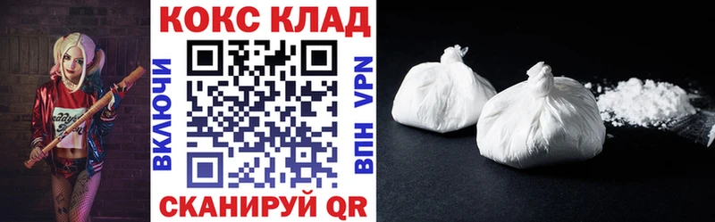 купить закладку  Старица  Cocaine Боливия 
