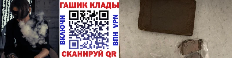 ГАШИШ гашик  Старица 