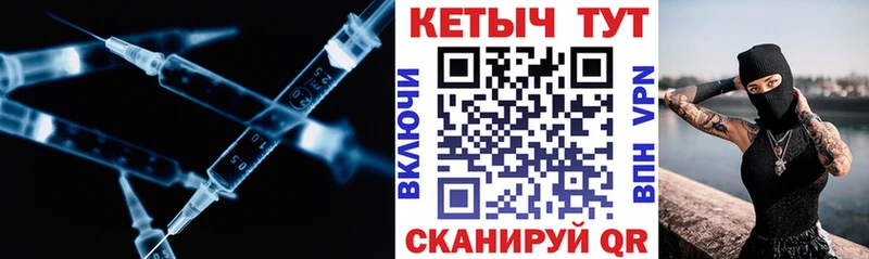наркота  Старица  КЕТАМИН ketamine 