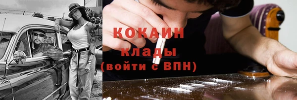 соль курить ск Белоозёрский