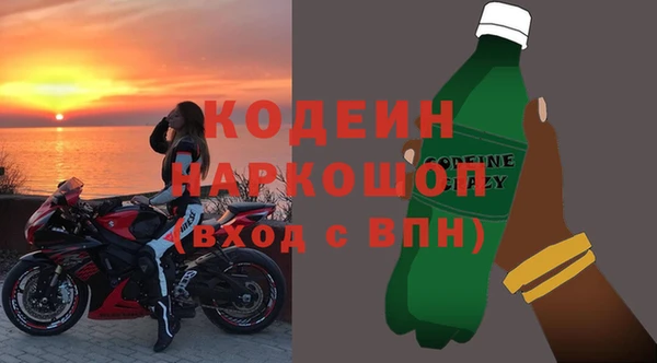 гашик Богородск