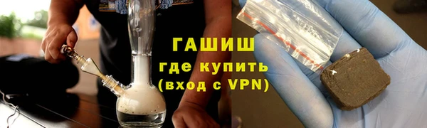 марихуана Слюдянка
