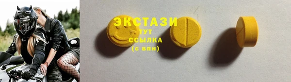 Альфа ПВП Верея