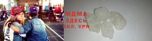 гашик Богородск
