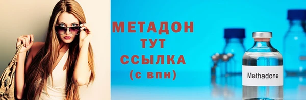 гашик Богородск