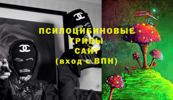 марки nbome Снежинск