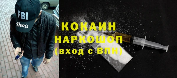 кокаин колумбия Верхний Тагил