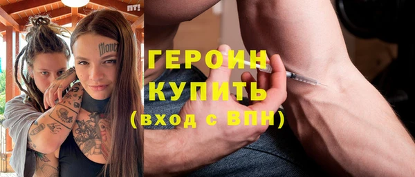 спиды Снежногорск