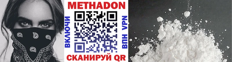 даркнет сайт  блэк спрут онион  МЕТАДОН мёд  Старица 