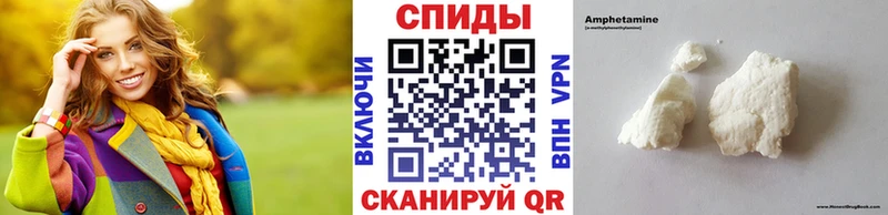 блэк спрут ONION  Старица  Первитин мет 