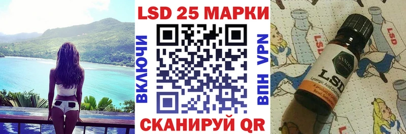 KRAKEN вход нарко площадка состав Марки N-bome 1,5мг Старица