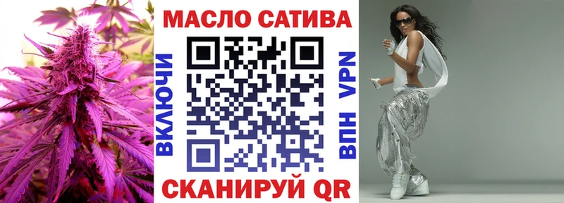 ТГК вейп  продажа наркотиков  Старица 